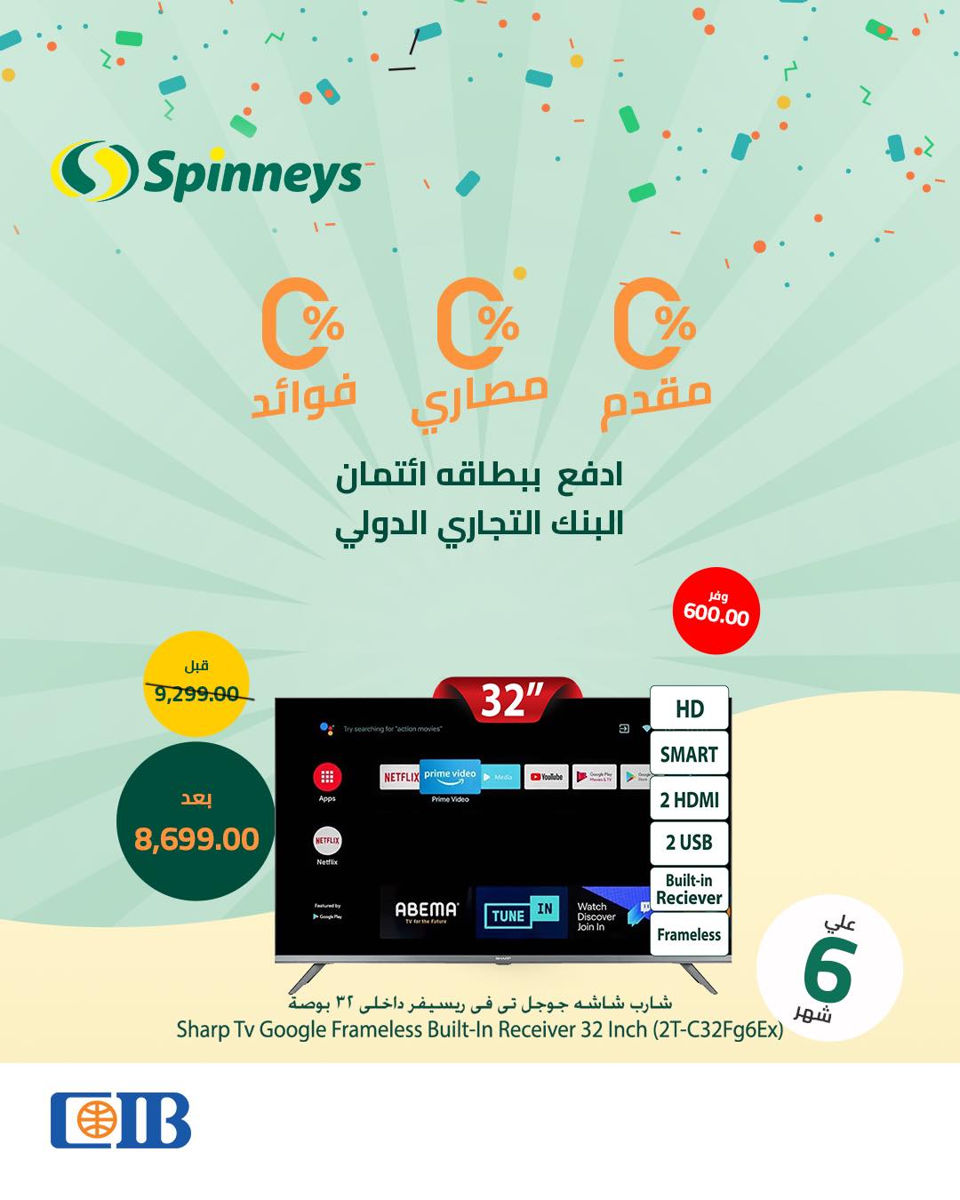 spinneys offers from 18mar to 18mar 2025 عروض سبينس من 18 مارس حتى 18 مارس 2025 صفحة رقم 23